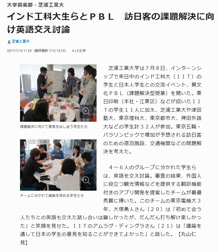 毎日新聞の写真