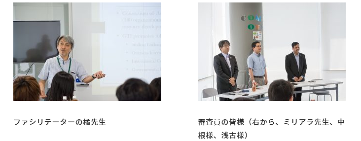 審査員の皆様(右から、ミリアラ先生、中根様、浅古様)